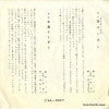 SA-3027 back cover