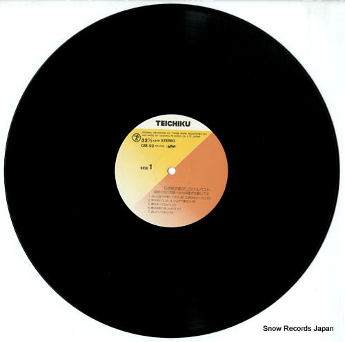 GM-92 disc