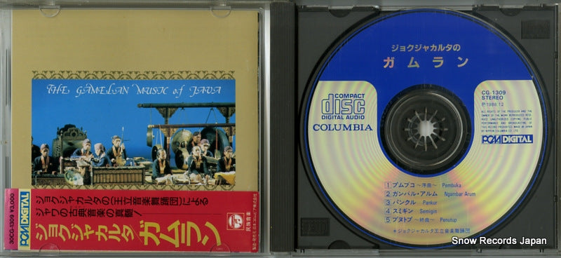 30CG-1309 / CG-1309 disc