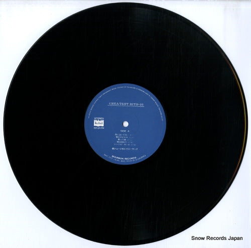 BMC-7012 disc