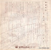 SF-107 back cover
