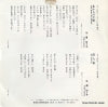 TP-20151 back cover