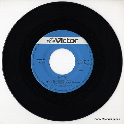 VIPX-1673 disc