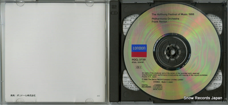 POCL-3729 disc