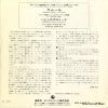 HIT-1661 back cover
