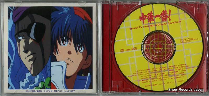 ZACL-1047 disc