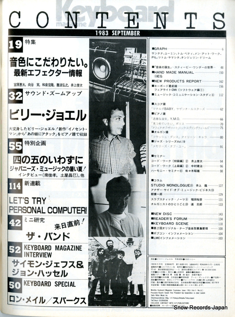 02827-9back cover