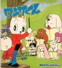 APM-4046 back cover