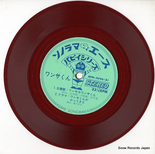 APM-4046 disc