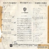 L-1086W back cover