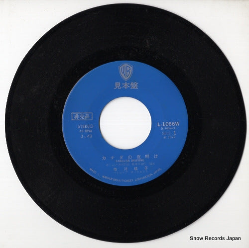 L-1086W disc