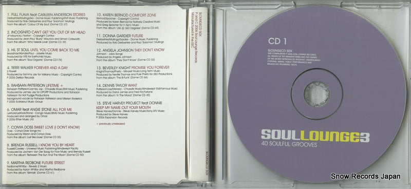 SLOUNGECD50X disc