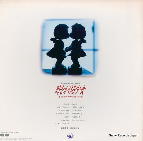 C28A0279 back cover