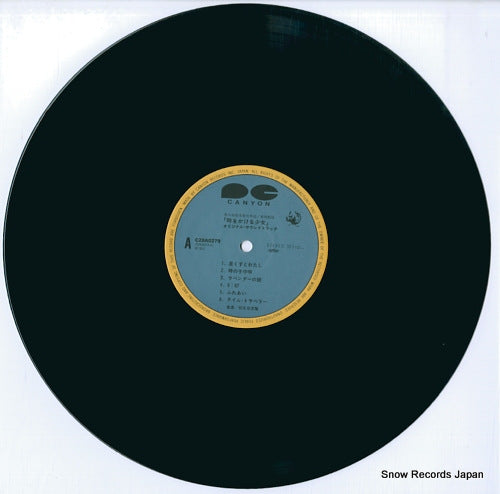 C28A0279 disc
