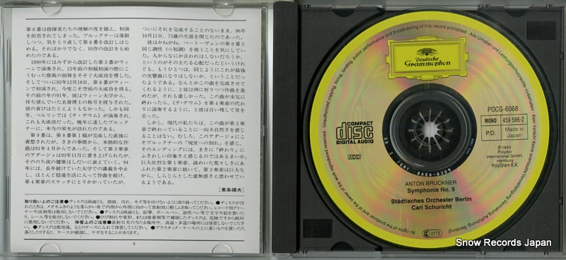 POCG-6068 disc