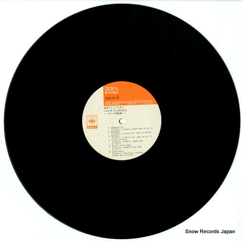 25AH54 disc