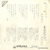 SV-2153 back cover