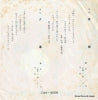 SA-3006 back cover