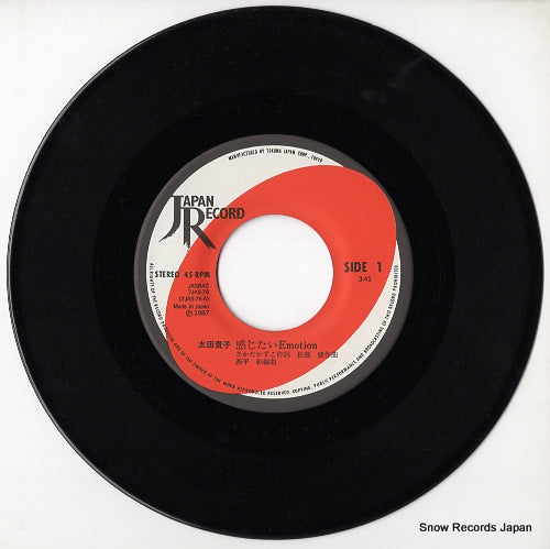 7JAS-76 disc