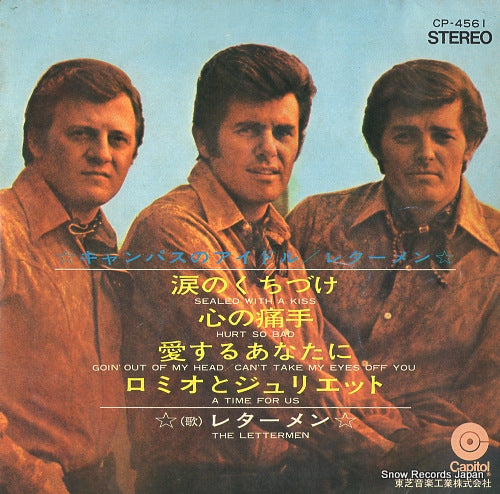 CP-4561 front cover