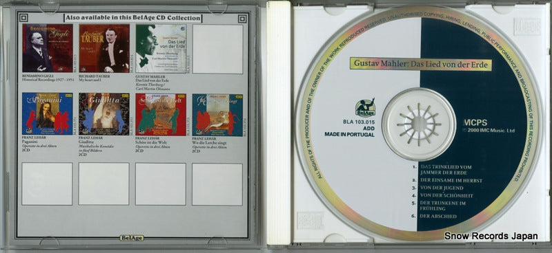 BLA103.015 disc
