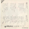 SV-1021 back cover