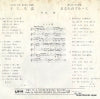 US-752 back cover