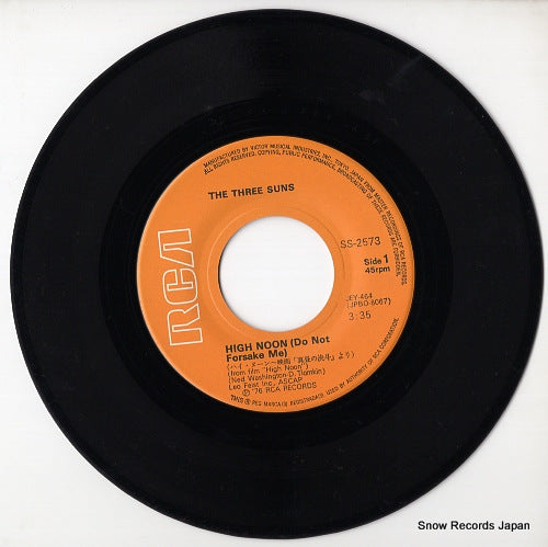 SS-2573 disc