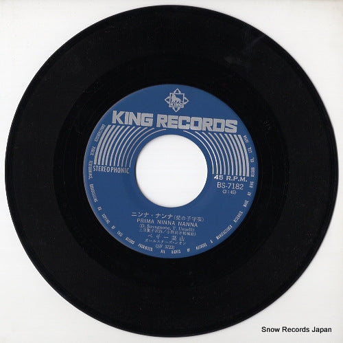 BS-7182 disc