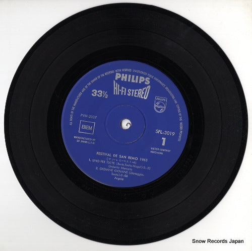 SFL-3019 disc
