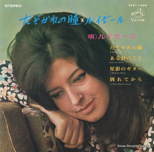 SCP-1306 front cover