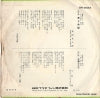 DR-2023 back cover