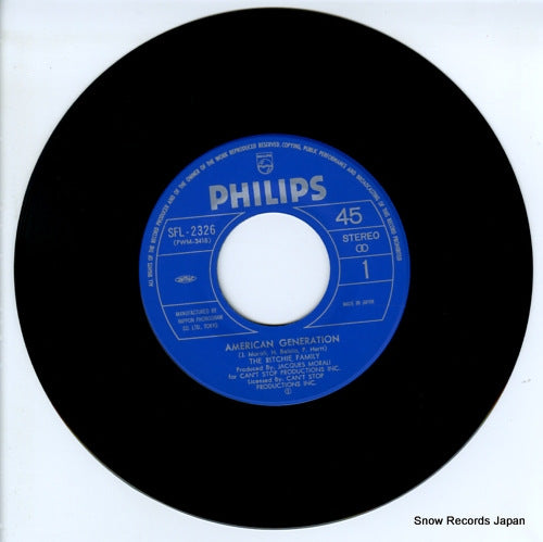 SFL-2326 disc