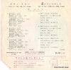 BS-446 back cover