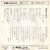 AS-1149 back cover