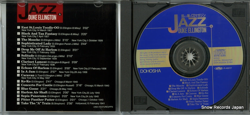 DOH-3423004 disc