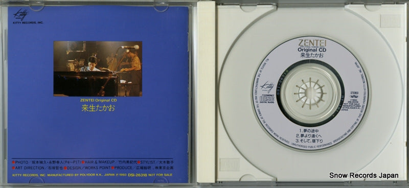 DSI-26318 disc
