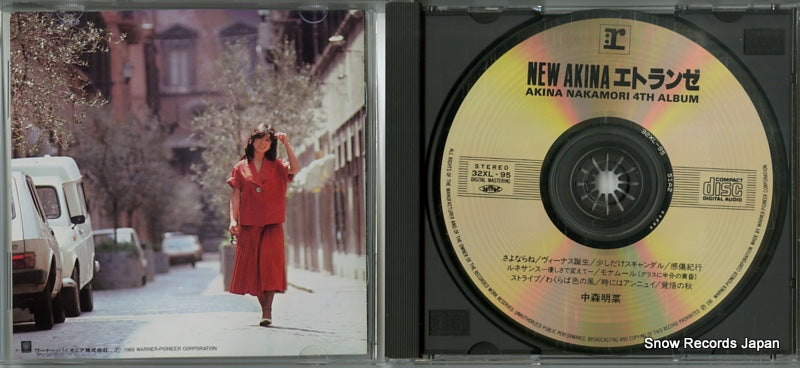 32XL-95 disc