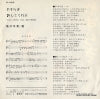 P-403 back cover
