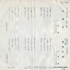 SA-733 back cover