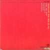 NX-28 back cover