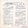 EES-260 back cover
