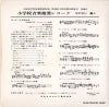 EES-263 back cover