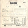 TS-1255 back cover