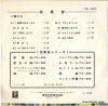 TS-1297 back cover