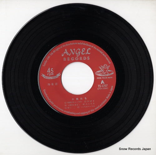 TS-1297 disc