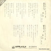 SV-3005-M back cover
