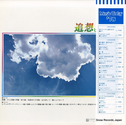 L-10094R back cover