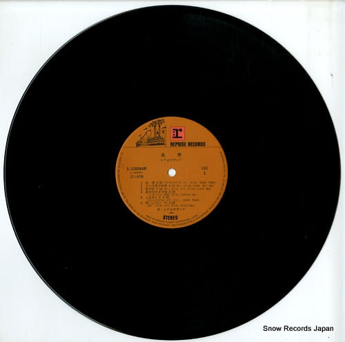L-10094R disc