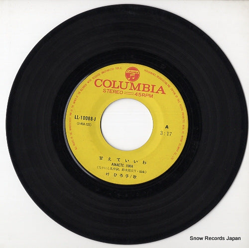 LL-10088-J disc